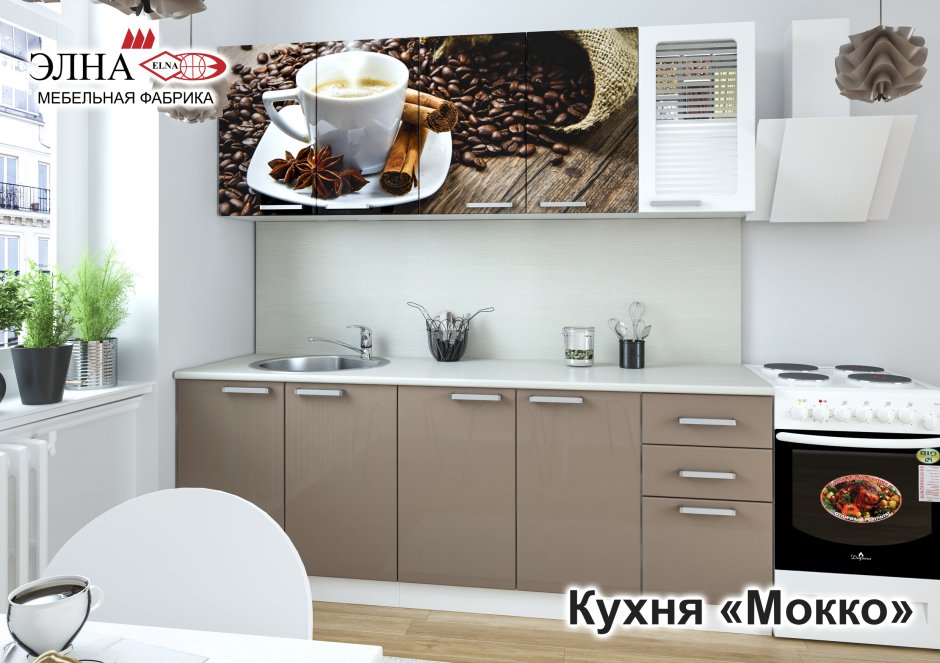 Кухня супермат капучино