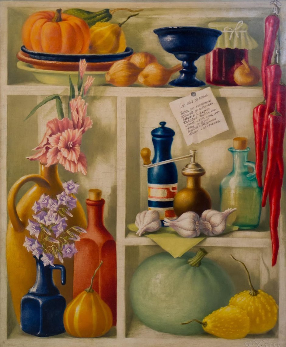 Живопись Ellery Gutierrez.