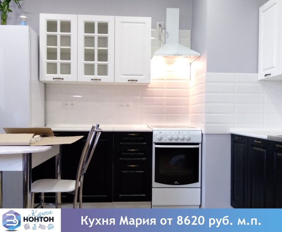 Кухонный гарнитур Мария Стендмебель