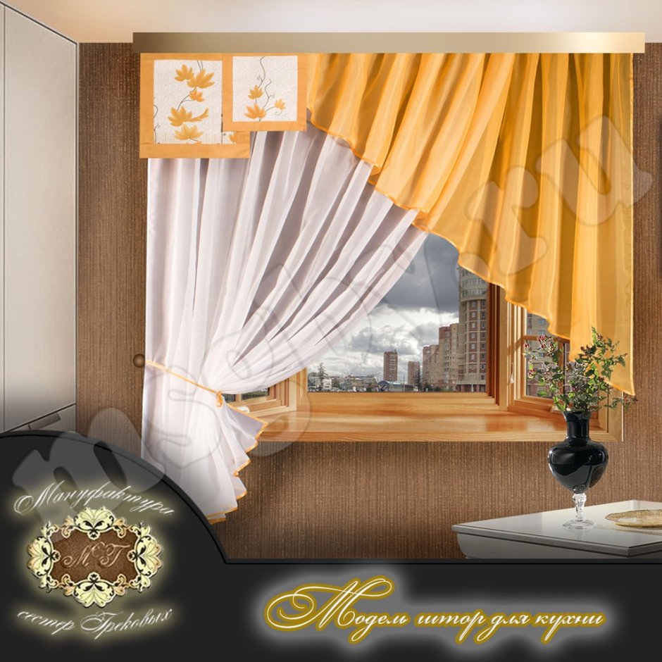 Шторы в клетку на кухню