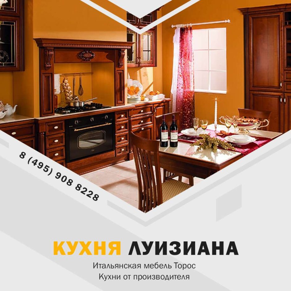 Электрический духовой шкаф Maunfeld MEOFG 676rbg TRS