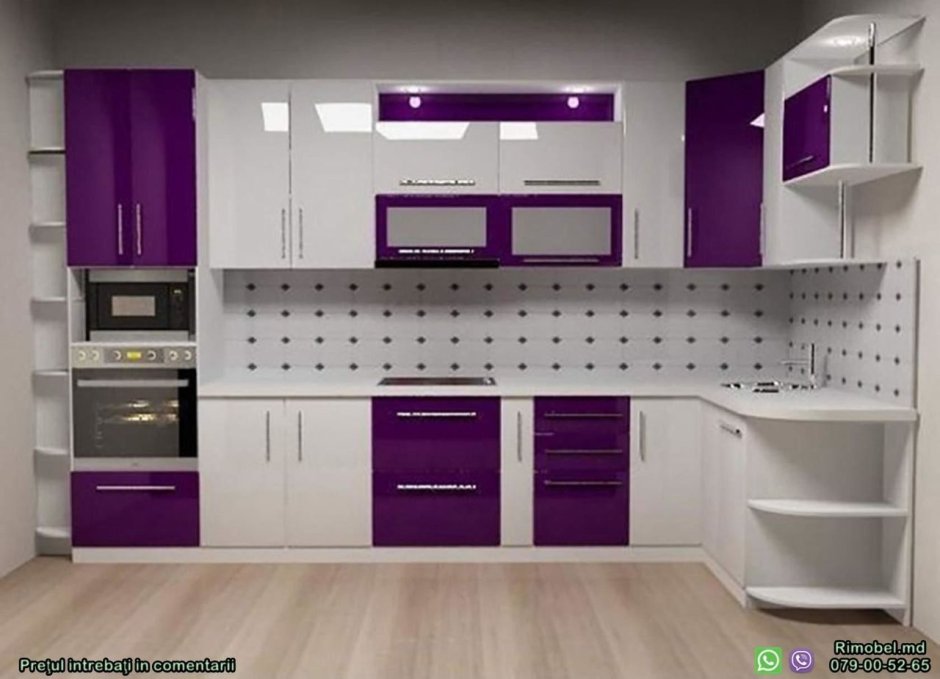 Фиолетовая кухня