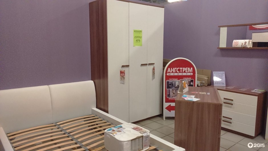 Кухонный уголок титул-2 (венге/бордо/какао)