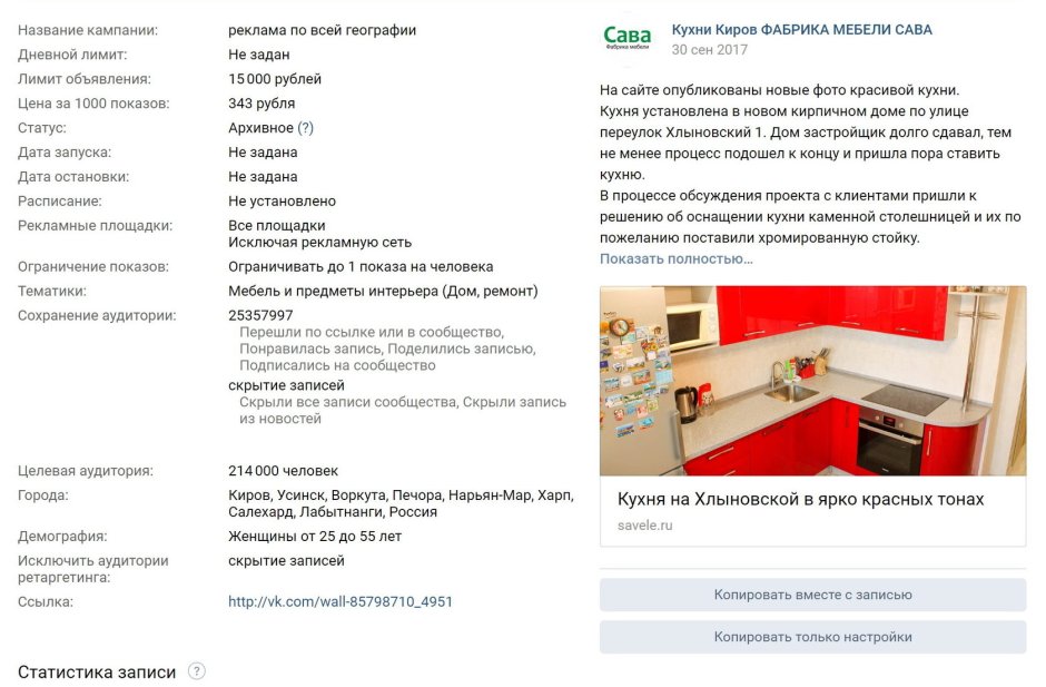 Трековый шинопровод next 2 м с софитами