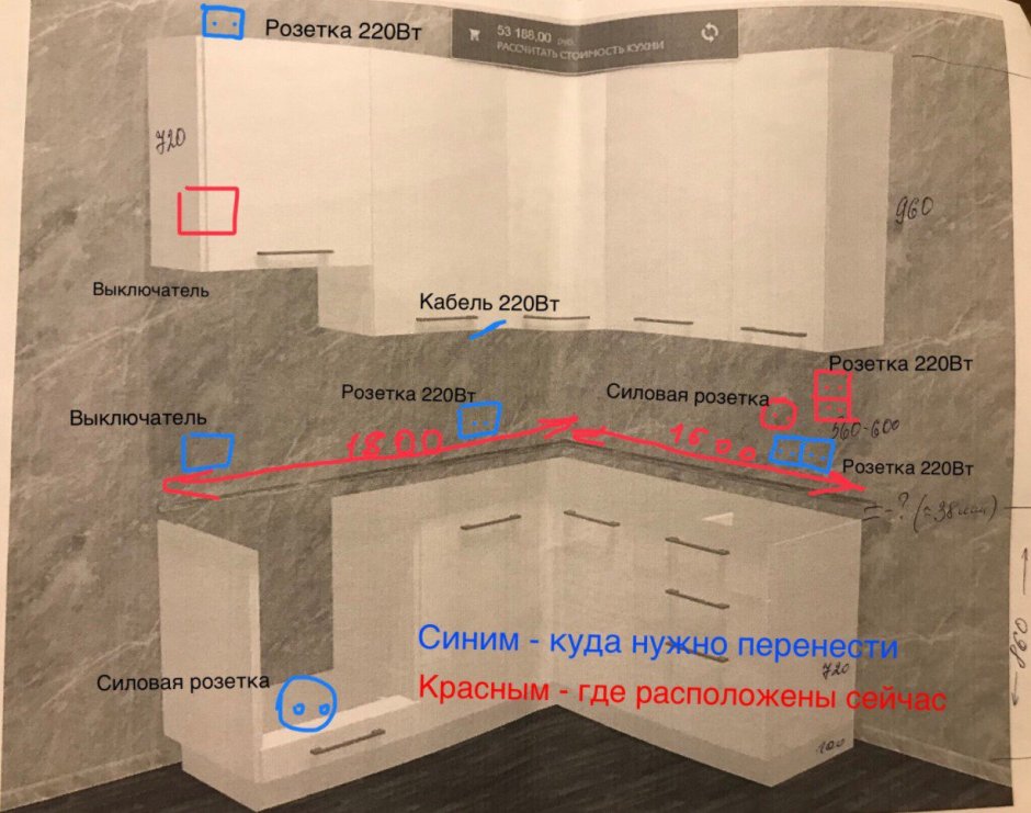 Кухонный гарнитур розетки