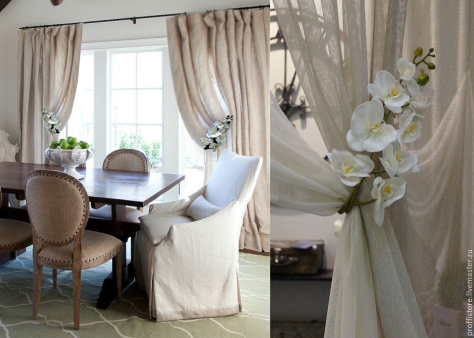 Штора Arya Linen