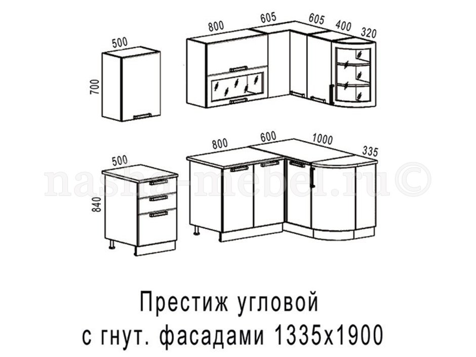 Кухня Трапеза Престиж 3000