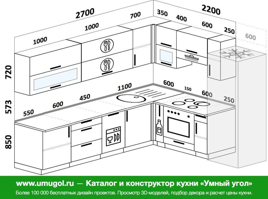 Чертёж кухни угловой 2.90