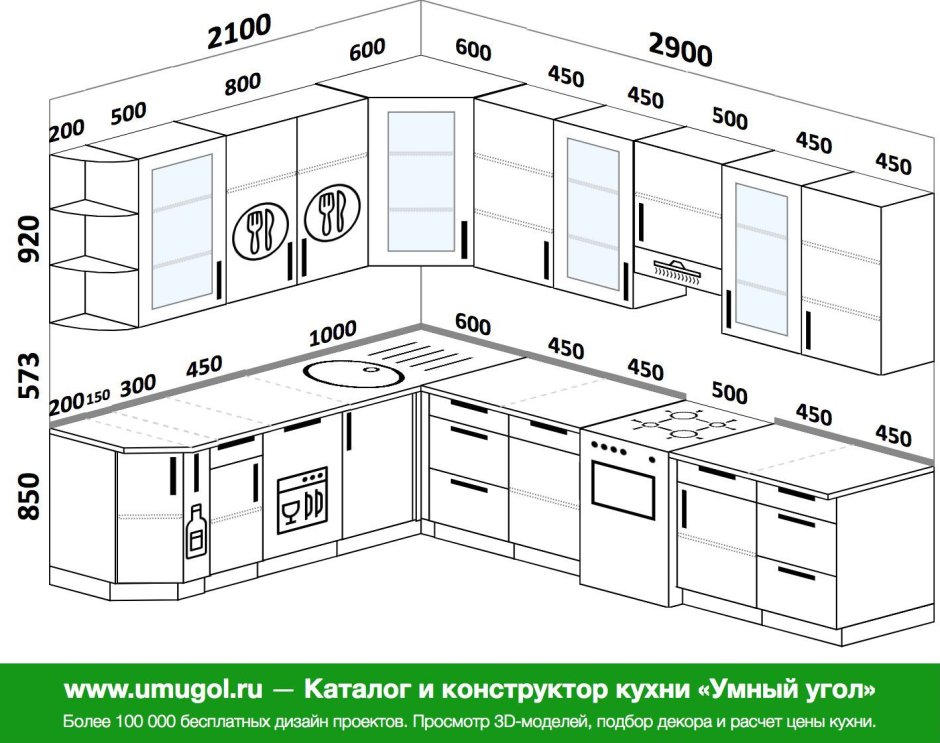 Угловая кухня 2900на1400