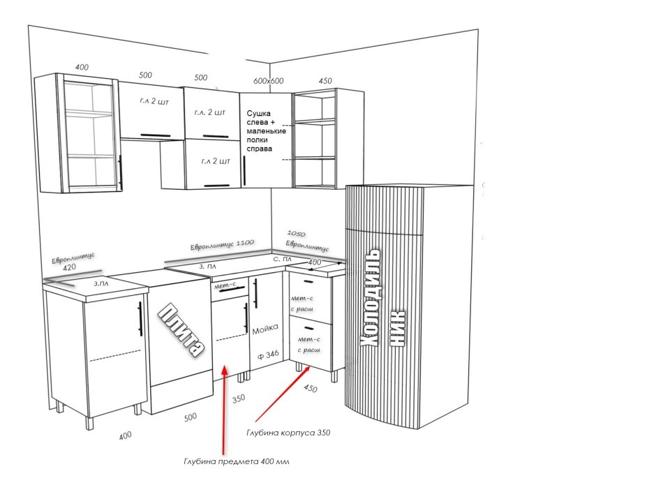 Проект кухни угловой