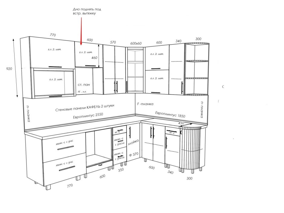 Угловая кухня чертеж