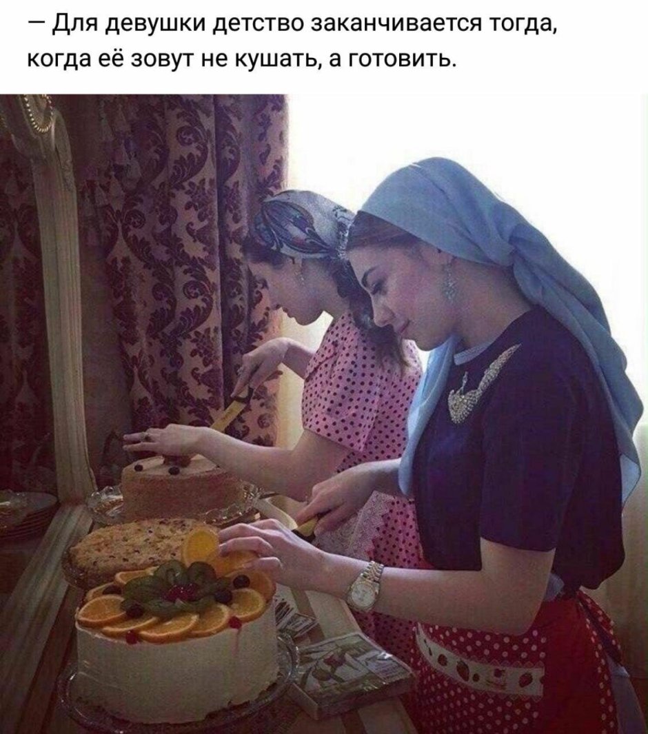Татарская кухня эчпочмак