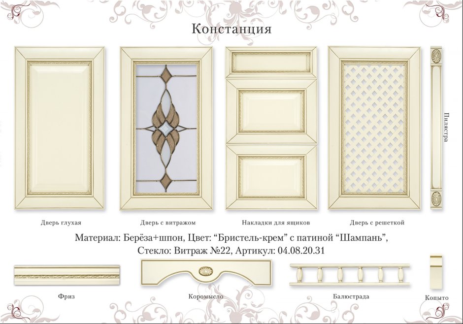 Siematic Classic кухня