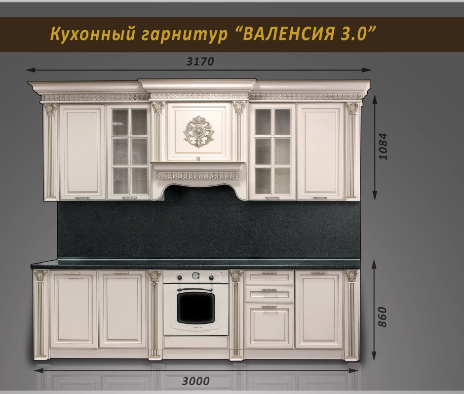 Кухня Мадлен угловая Караваджо орех Эра