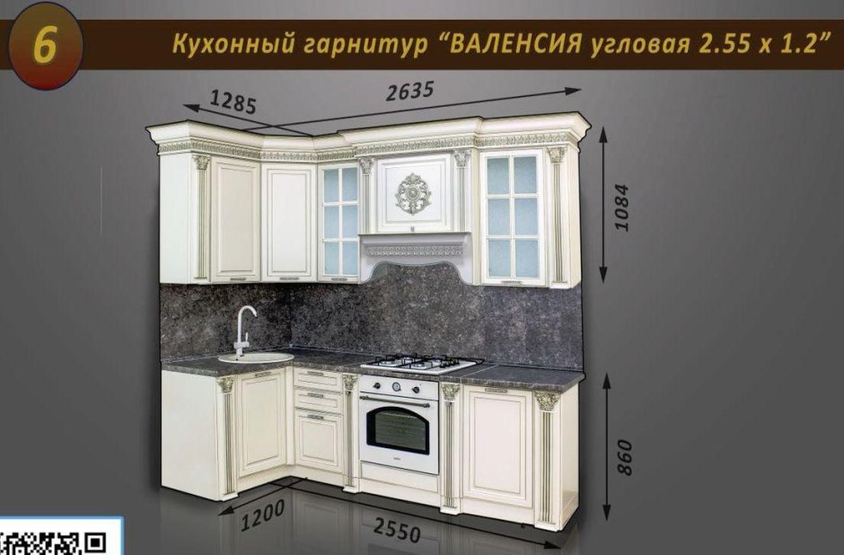 Кухня Вирджиния заман