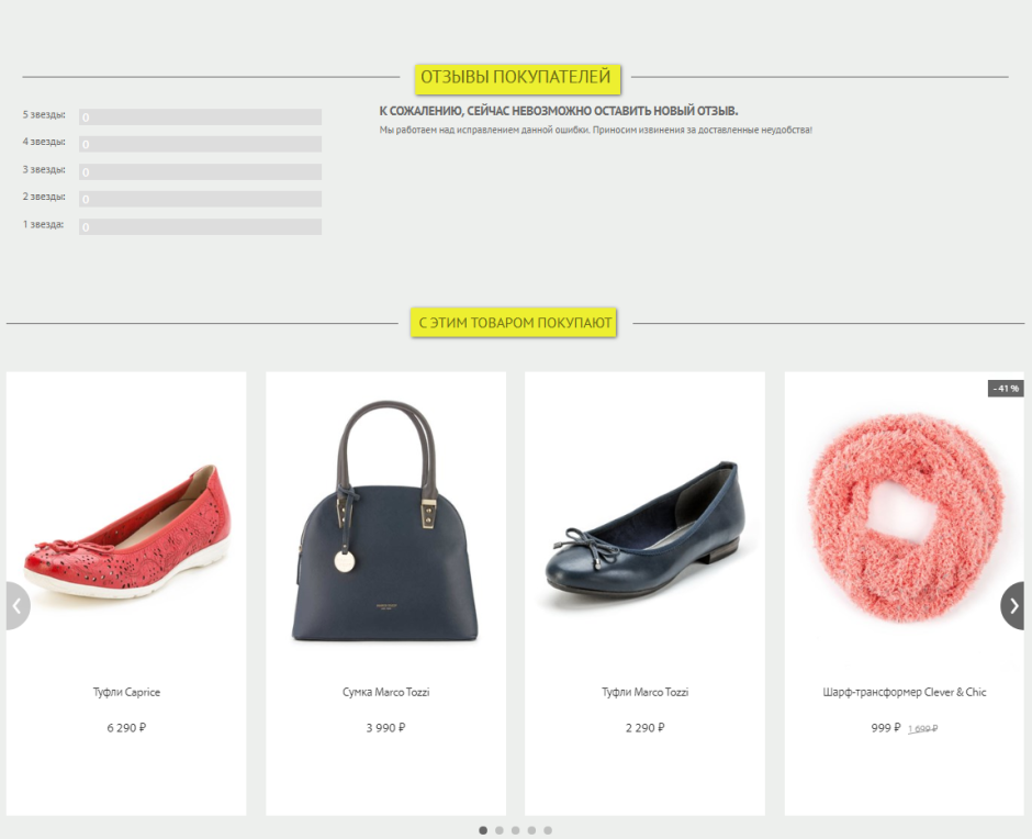 SHOPPINGLIVE ведущие