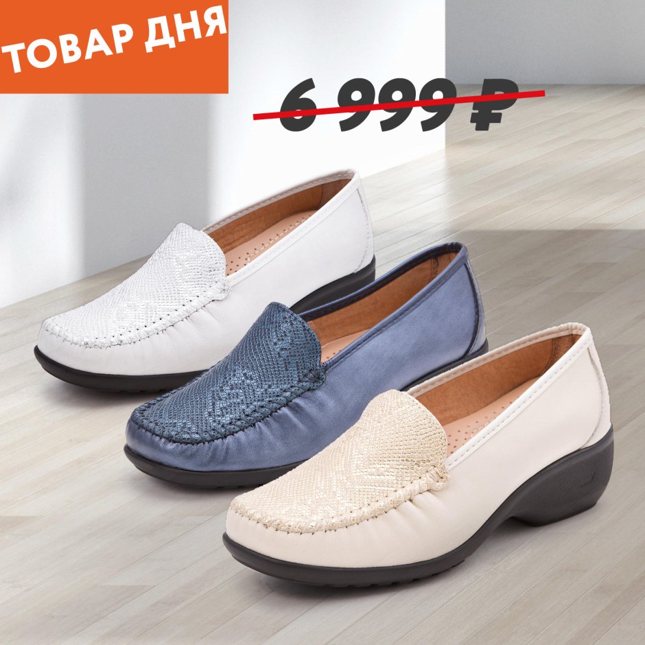 Шоп лайф интернет магазин