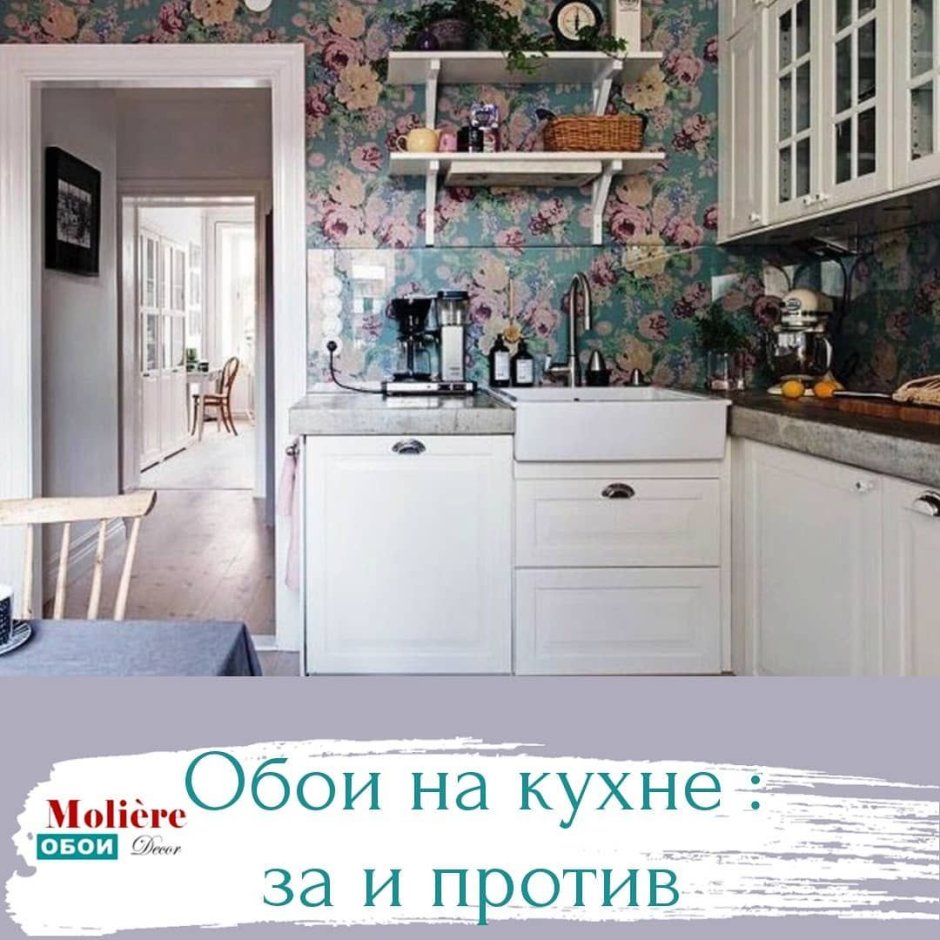 Кухня Прованс хрущевка