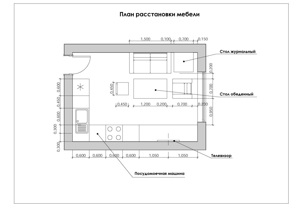 Кухня гостиная 25 кв м планировка чертеж