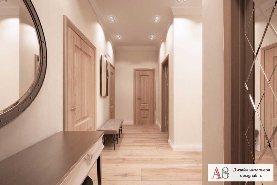 Узкий коридор