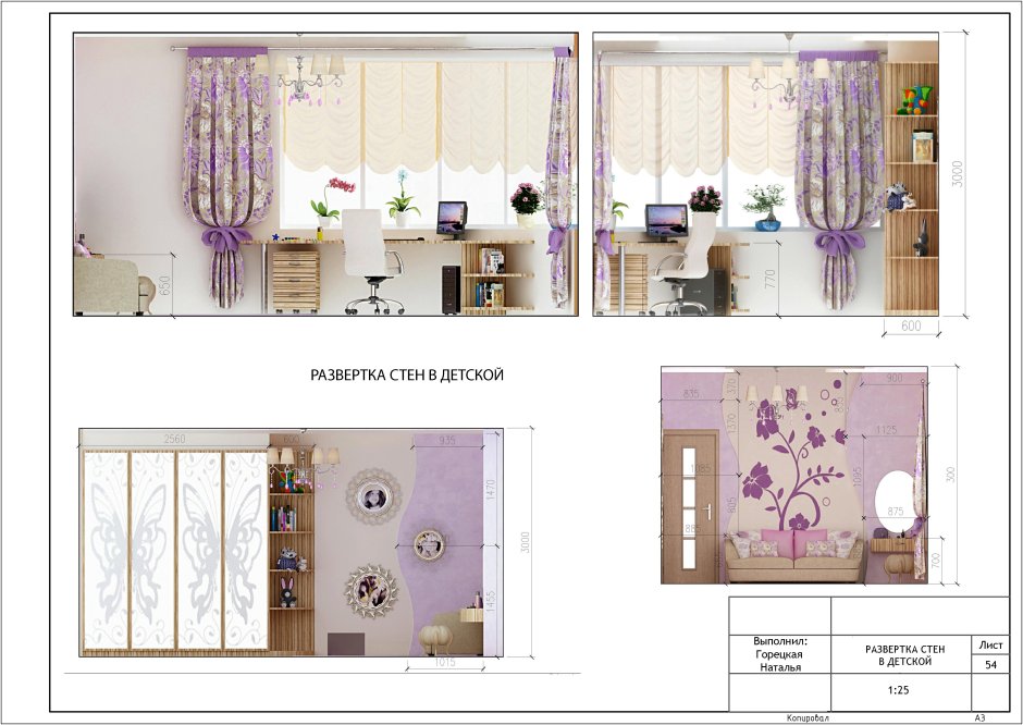 Развертка санузла в AUTOCAD