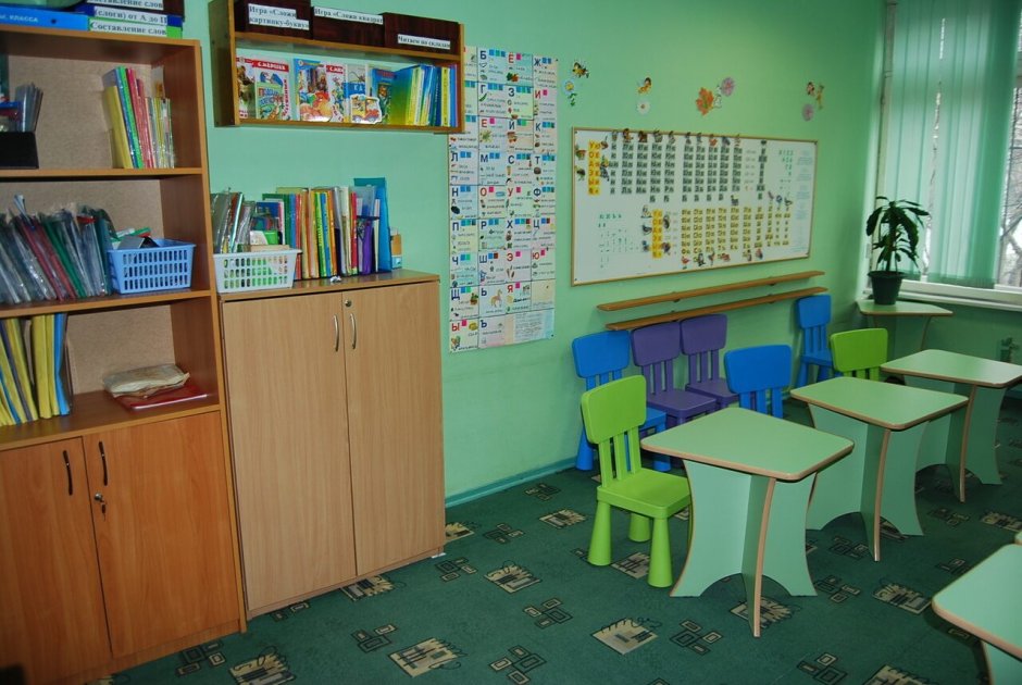 Кабинет для занятий