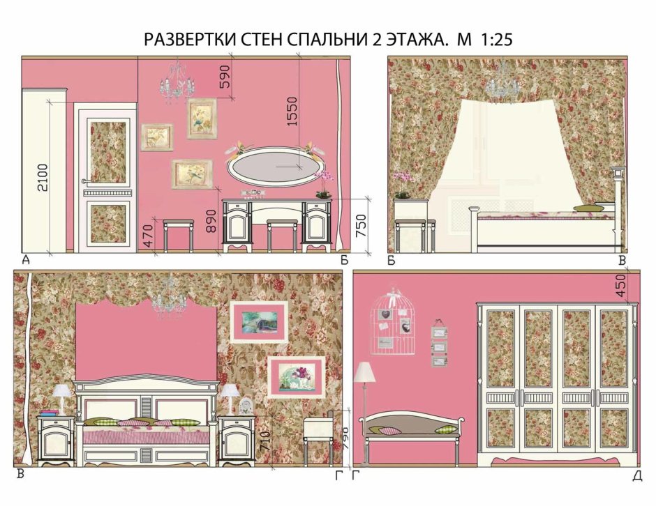 Развертка интерьера
