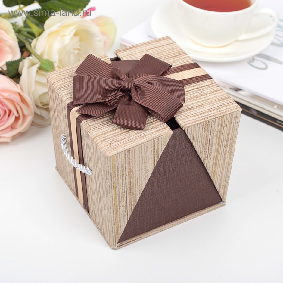 Подарочная коробка 25х25х25