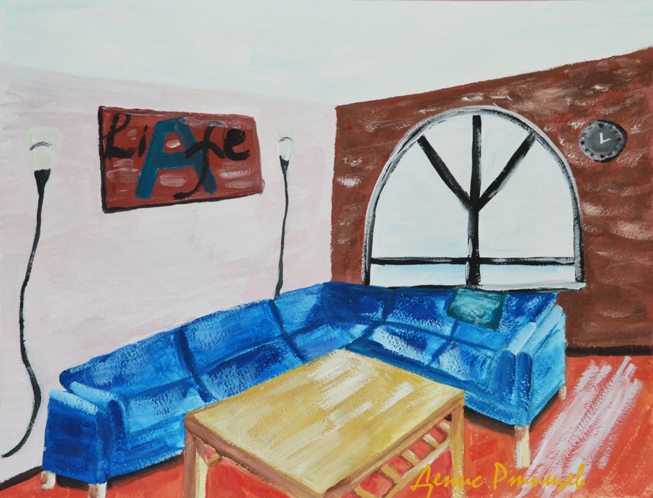 Интерьерный скетч