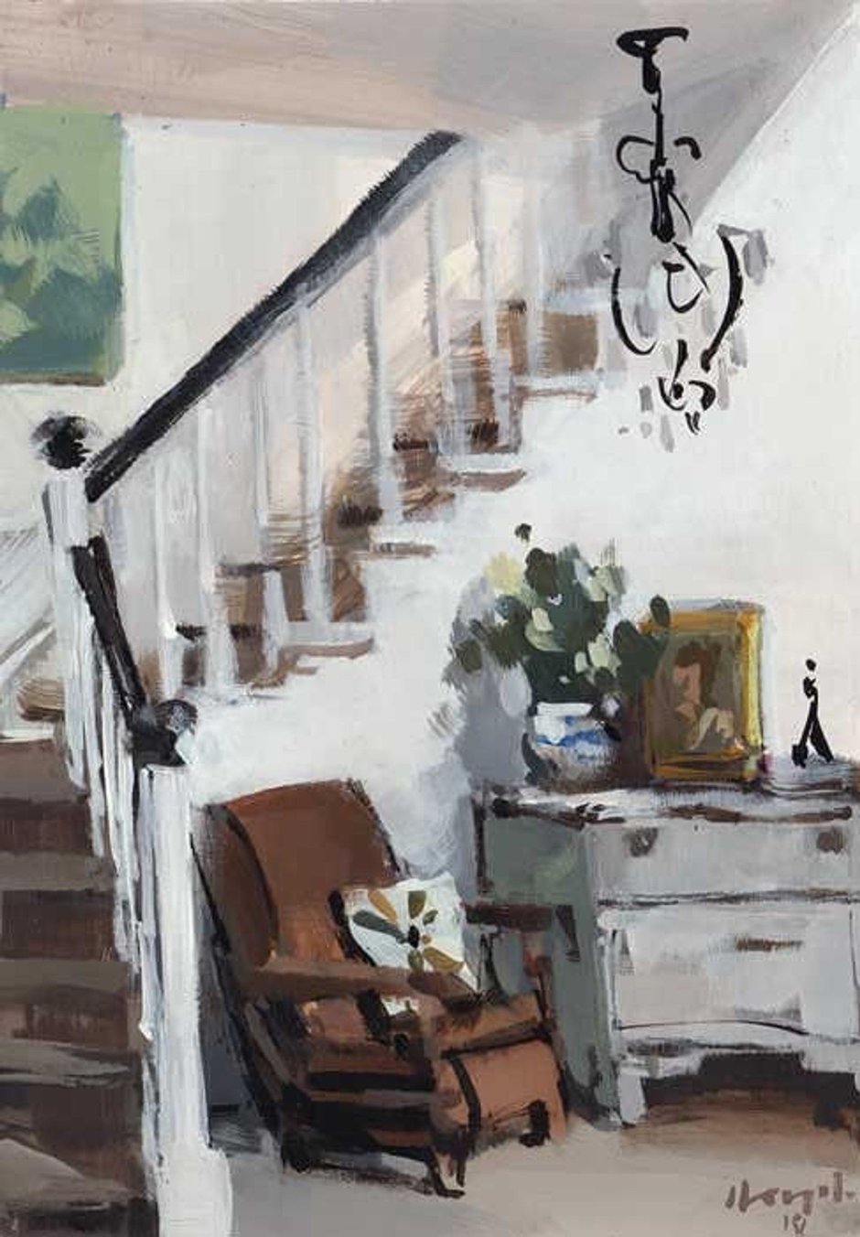 Эскиз комнаты в стиле Кантри