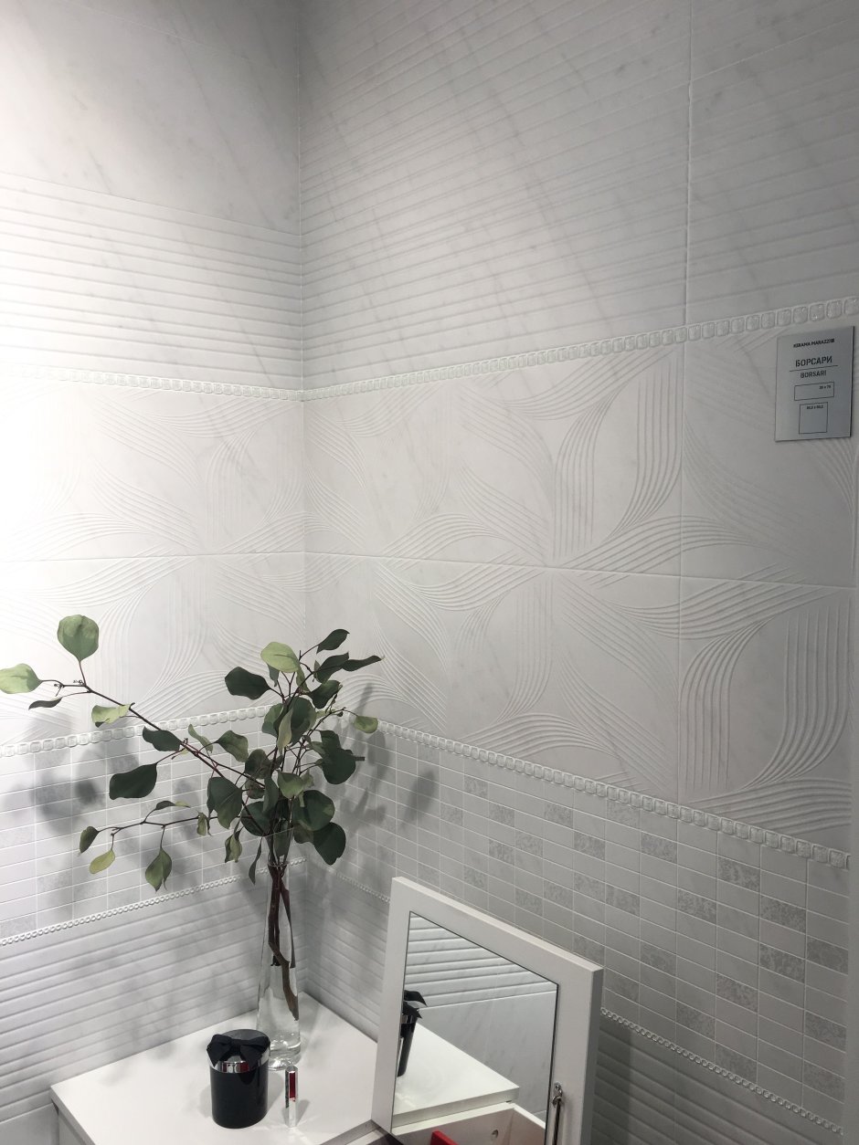 Kerama Marazzi Сенат