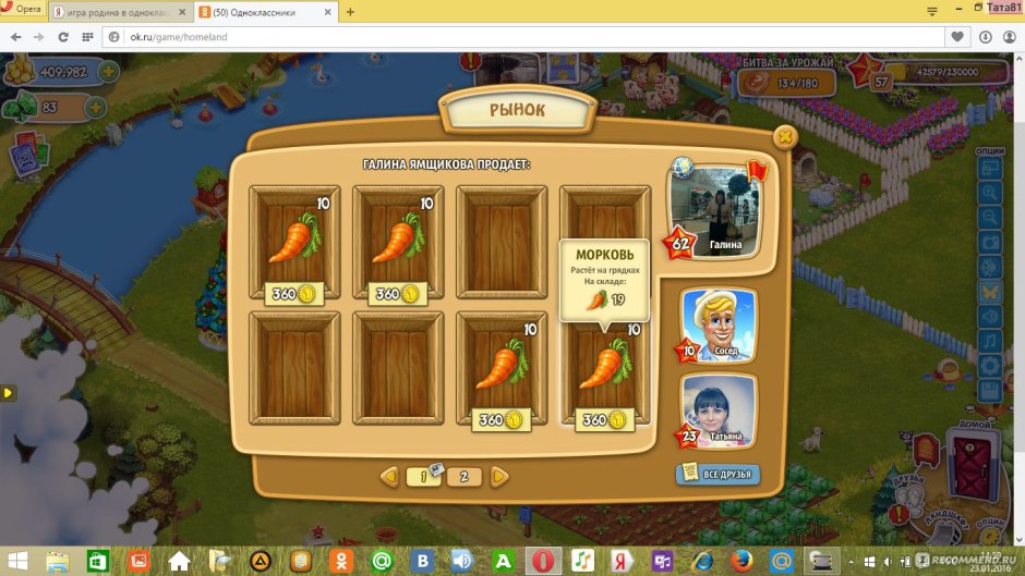 Ферма усадьба Скотный двор