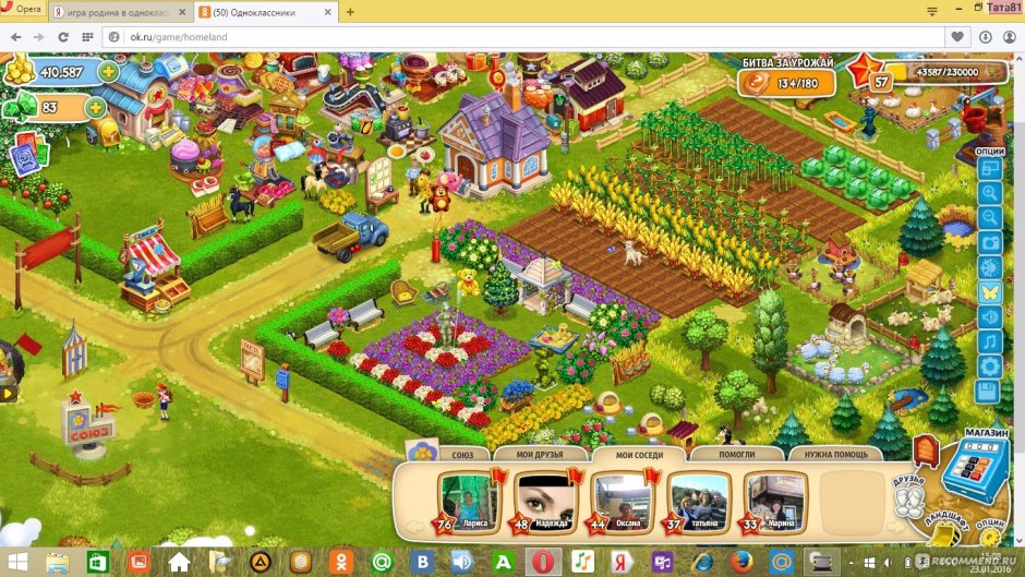 Ферма для животных игрушка