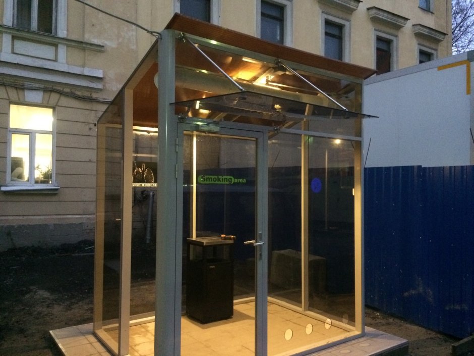 Курительная комната