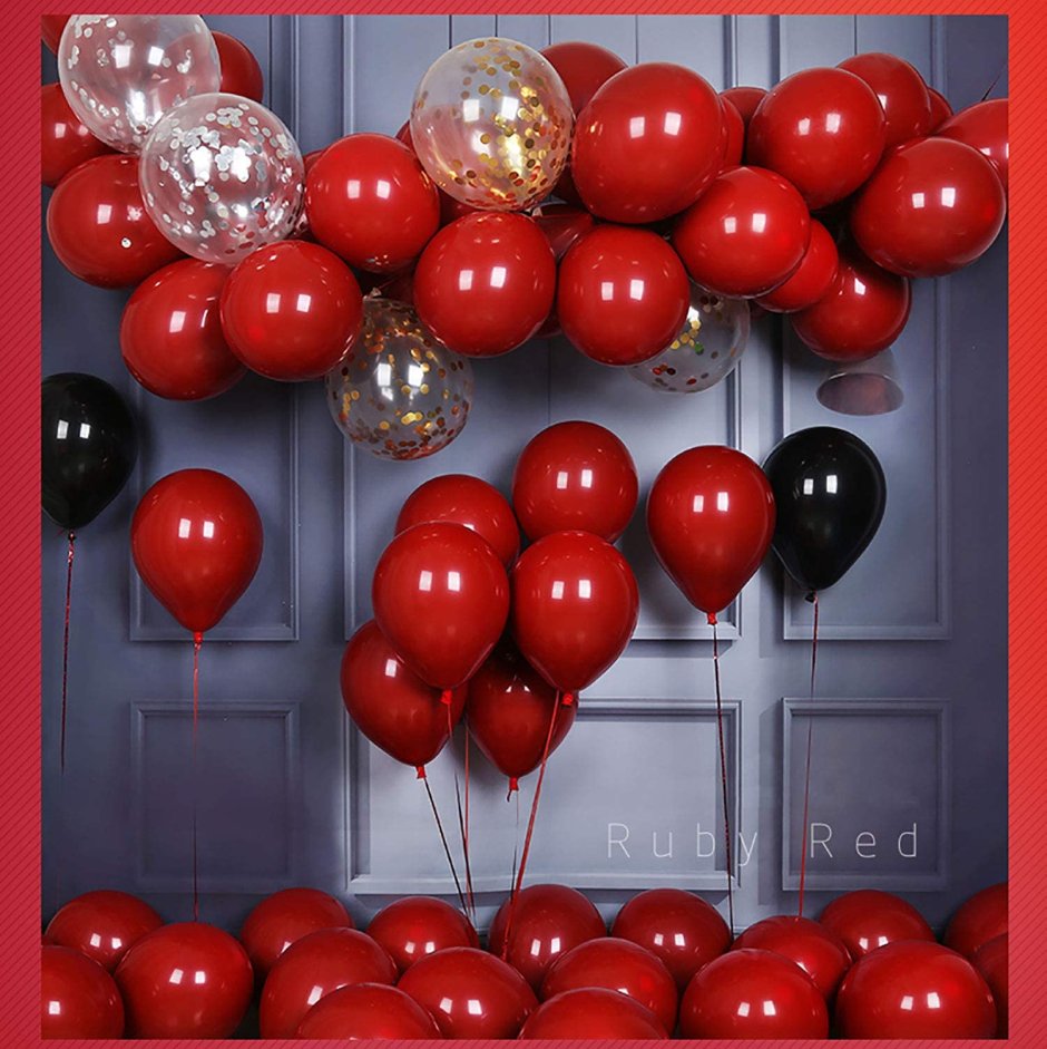 Красные шары