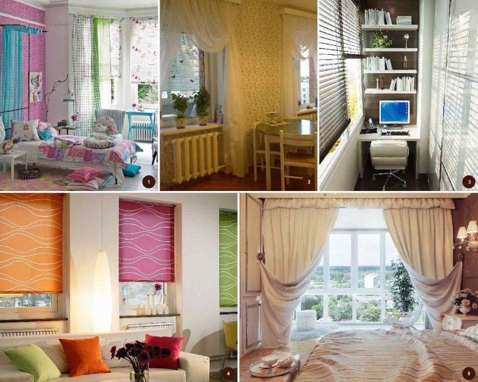 Шторы до подоконника