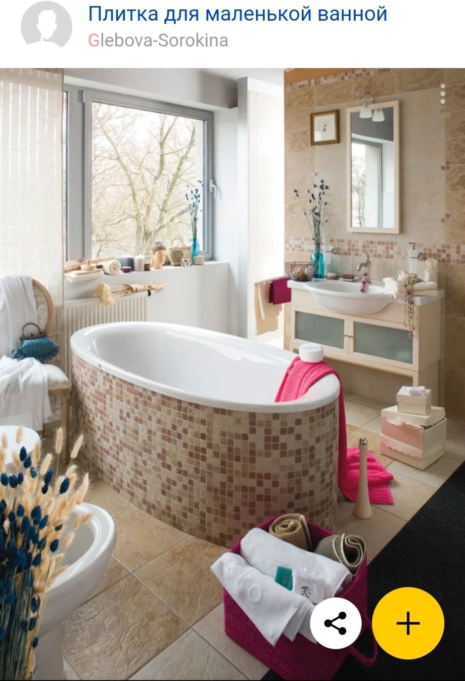 Ванная в стиле Прованс 3кв.м