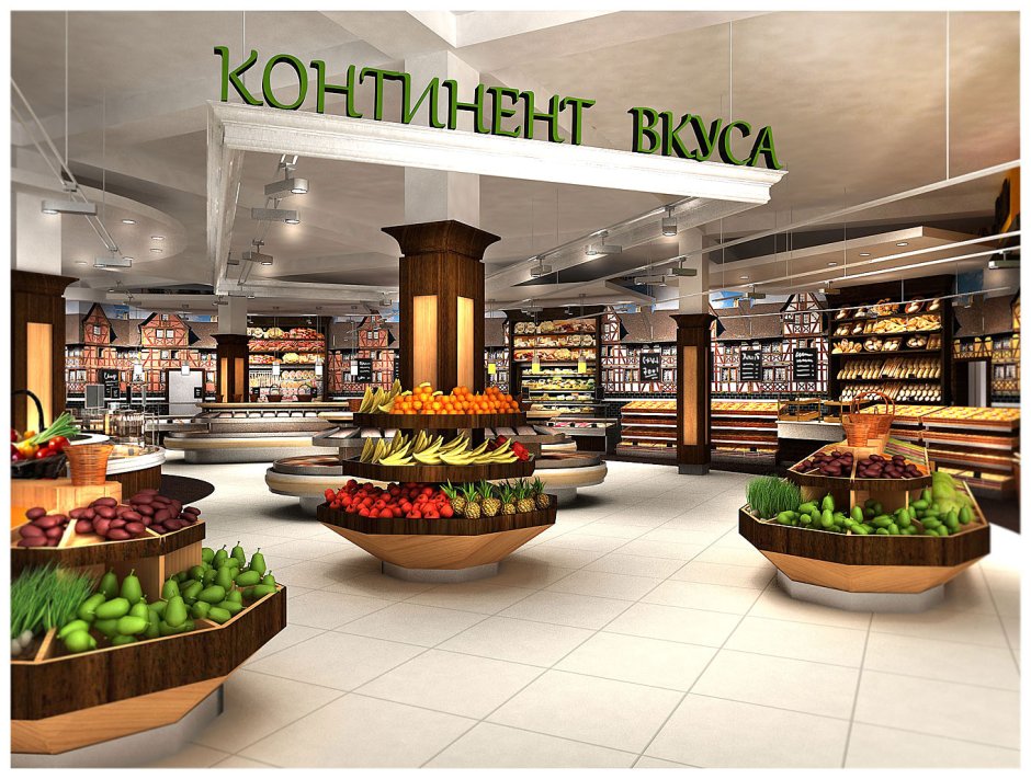 Дизайн продуктового магазина (64 фото)