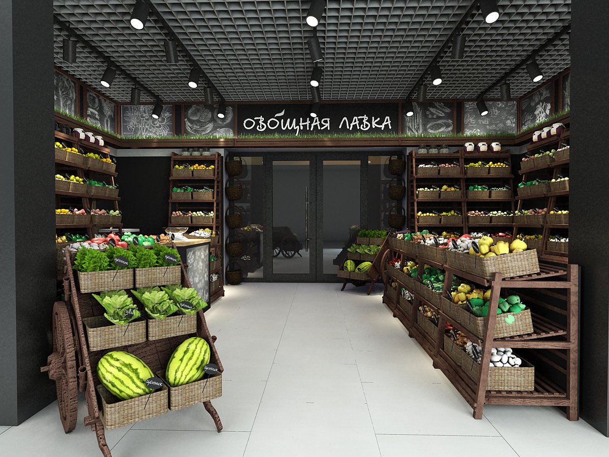 Дизайн магазина овощи фрукты