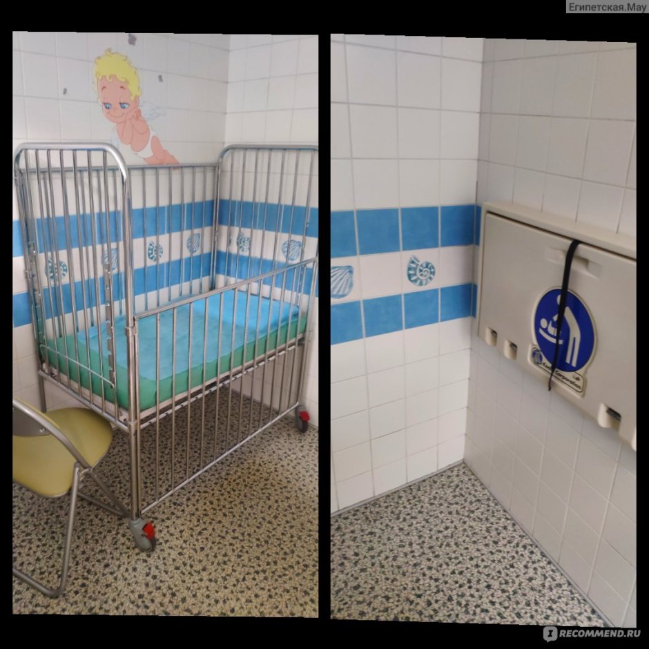 Комната матери и ребенка туалет