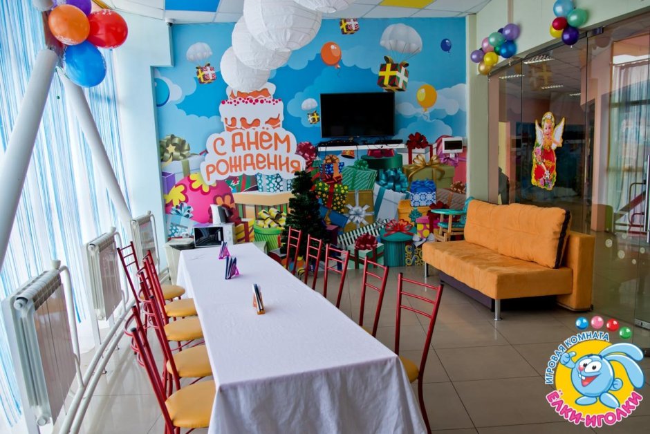 Детские комнаты для проведения праздников