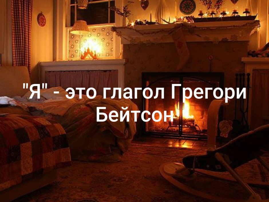 Ночная комната аниме гача лайф