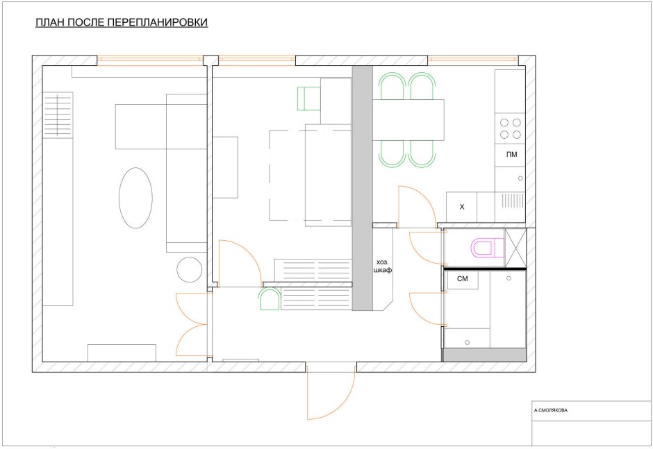 Планировка 2 комнатной квартиры 50 кв.м