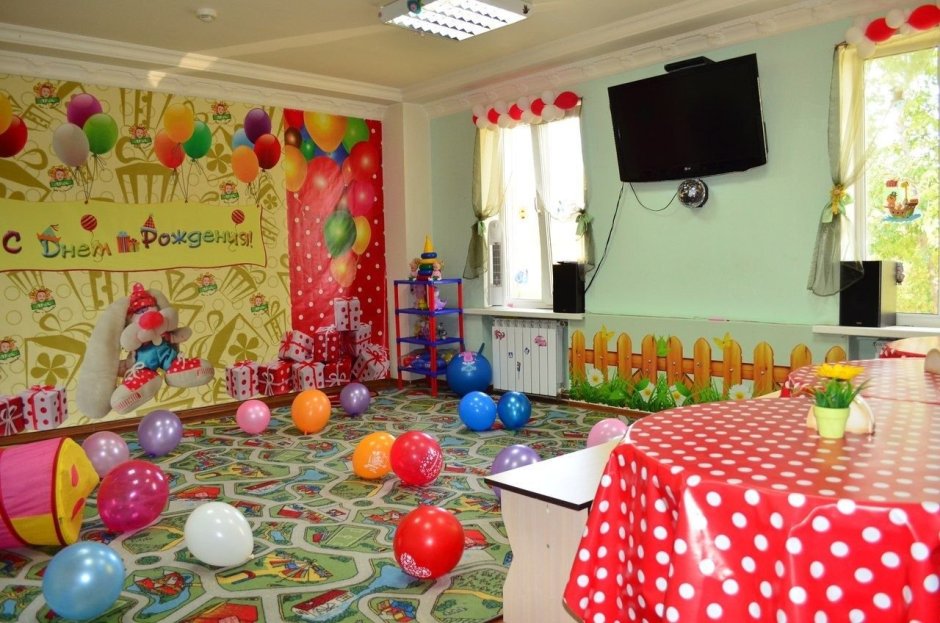 Детские комнаты для дня рождения