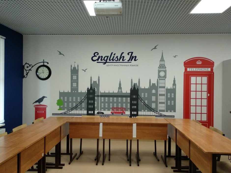 Декор кабинета английского языка