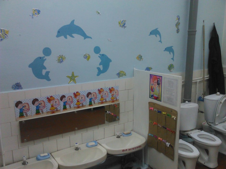 Дети в умывальной комнате в детском саду
