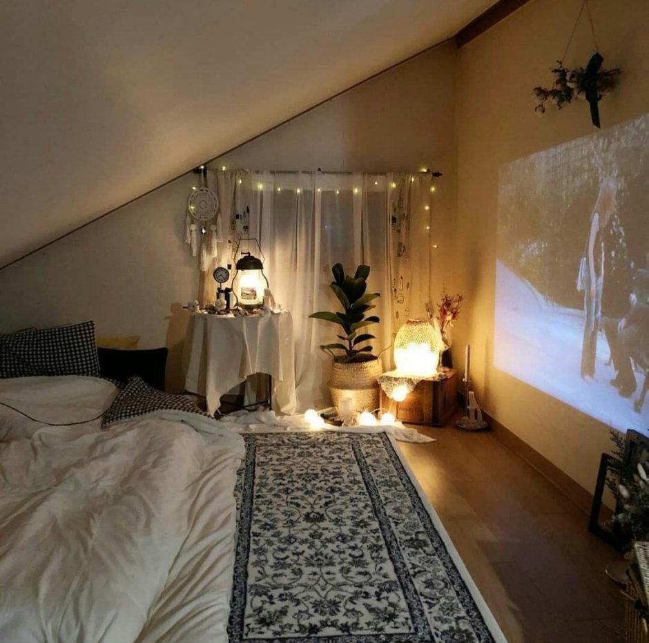 Самая уютная комната