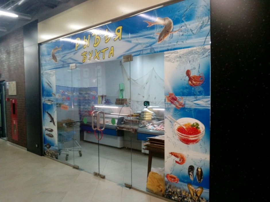 Интерьер магазина рыбы