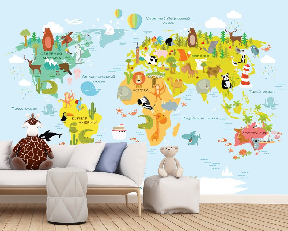 Фотообои карта мира для детей