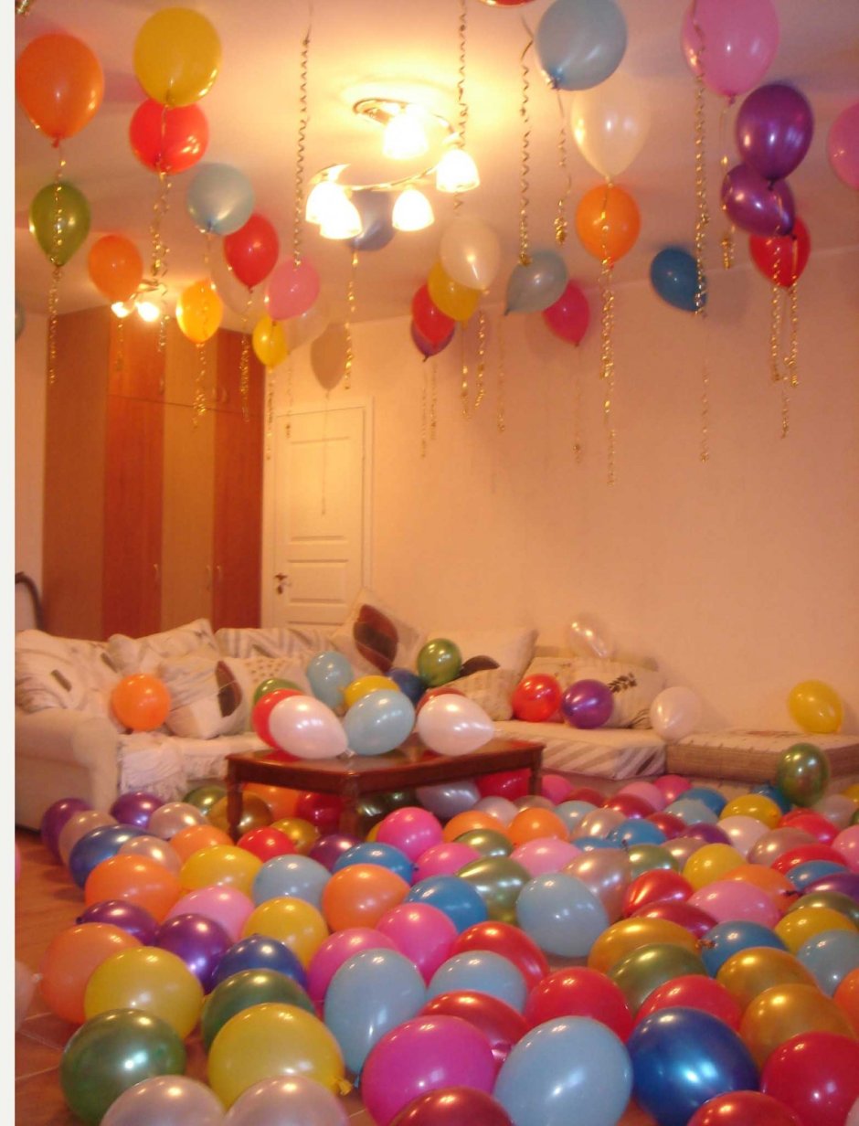 Красивые шарики с днем рождения дома